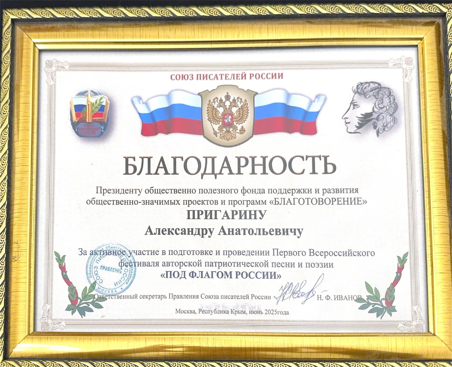 Издательские проекты