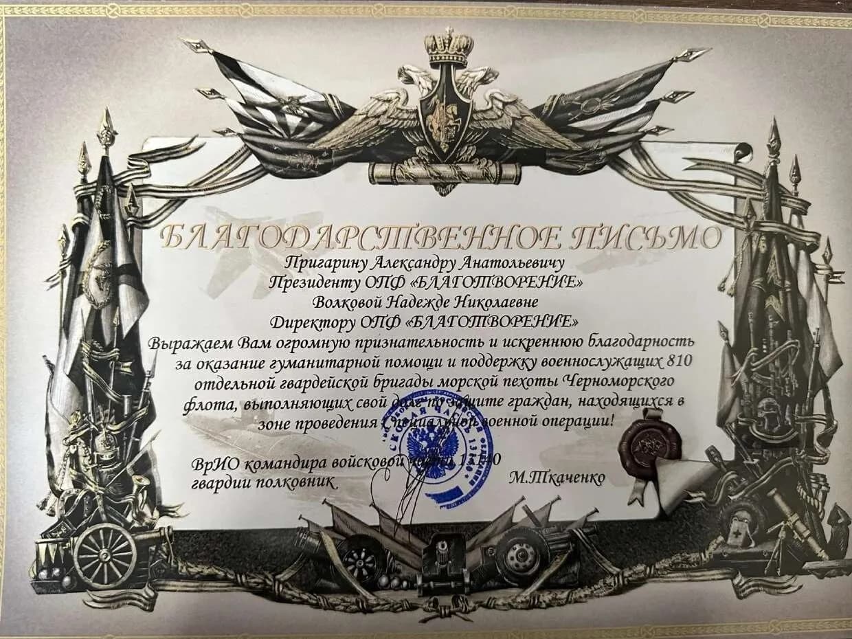 Реабилитация ветеранов